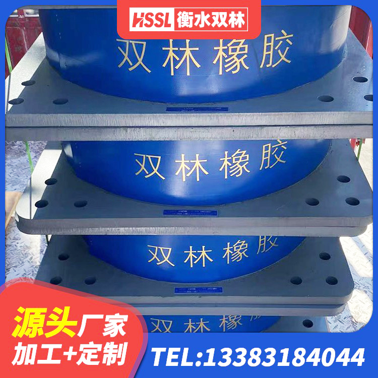 嵩县LRB1300隔震支座厂家 嵩县建筑圆形高阻尼橡胶隔震支座生产厂家 嵩县LRB隔震支座600源头工厂 嵩县LRB300隔震支座生产厂家 - 第5张