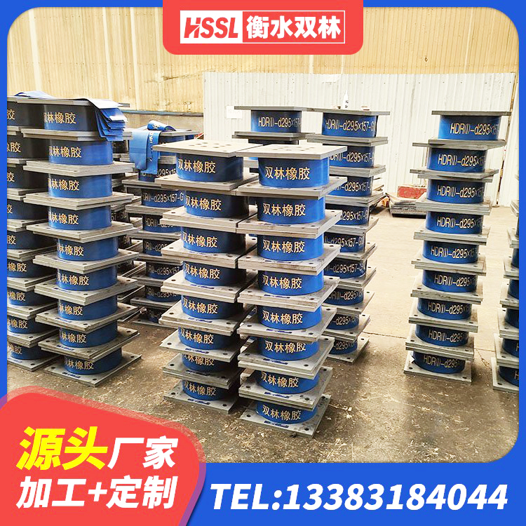嵩县HDR800高阻尼隔震支座多少钱 嵩县LNR900橡胶支座源头工厂 嵩县HDR抗震支座生产厂家 嵩县隔震橡胶支座报价 - 第6张