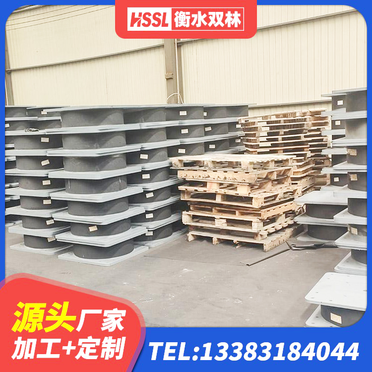嵩县建筑抗震高阻尼支座厂家 嵩县建筑隔震支座LNR800厂家 嵩县LRB700铅芯橡胶隔震支座源头工厂 嵩县二型隔震支座什么价格 - 第8张