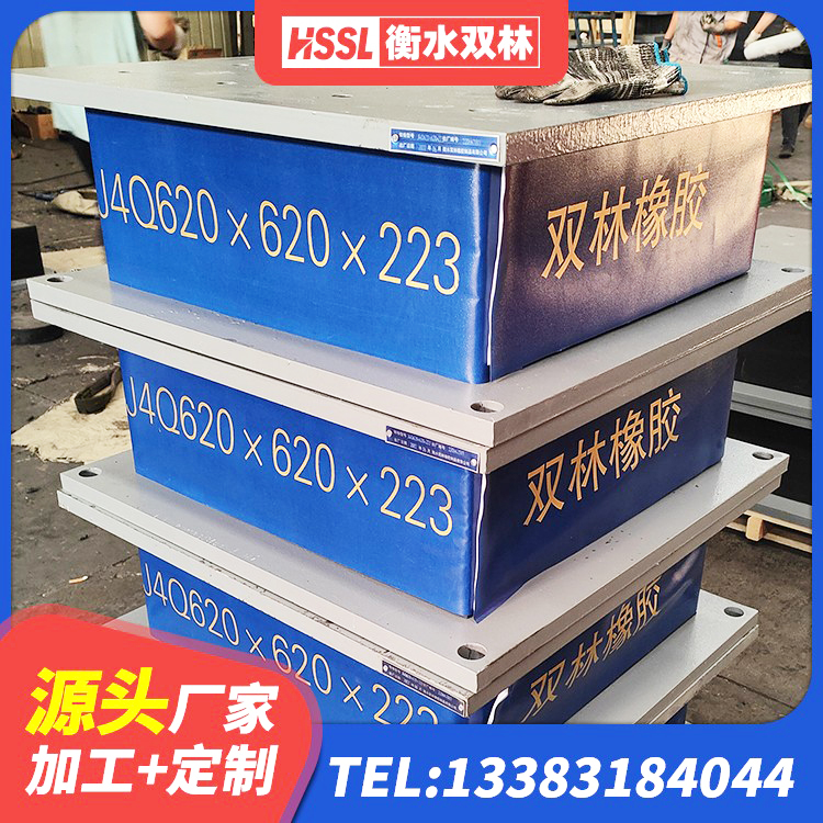嵩县LRB1300隔震支座厂家 嵩县建筑圆形高阻尼橡胶隔震支座生产厂家 嵩县LRB隔震支座600源头工厂 嵩县LRB300隔震支座生产厂家 - 第7张