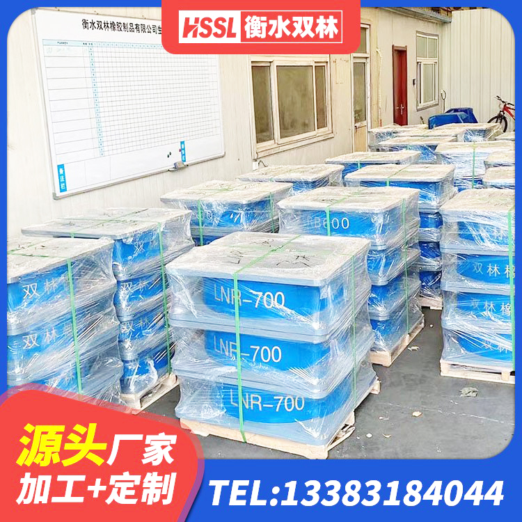 嵩县建筑抗震橡胶隔震支座厂家 嵩县LRB隔震支座1000(II型) 嵩县建筑隔震支座JG厂家 嵩县LNR800建筑隔震橡胶支座源头工厂