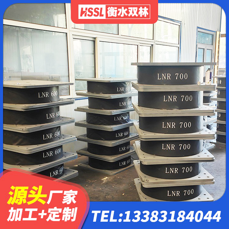 嵩县LRB隔震支座源头工厂 嵩县抗震支座商家厂家 嵩县铅芯减震隔震支座 嵩县LNR600橡胶支座生产加工
