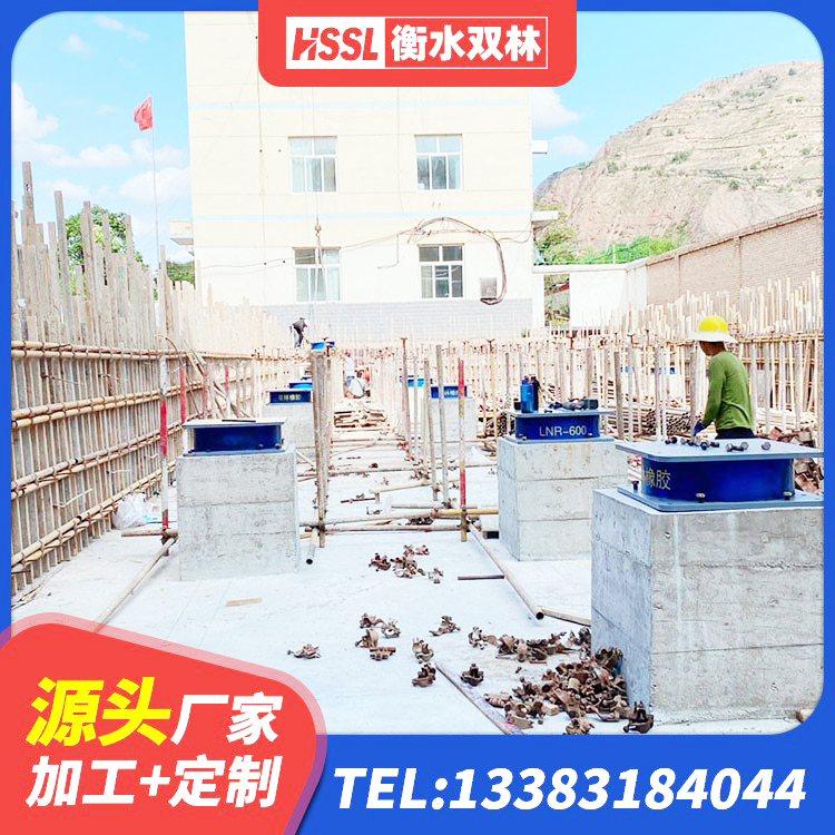 嵩县抗震支座定制源头工厂 嵩县建筑橡胶建筑隔震支座 嵩县LNR建筑隔震支座什么价格 嵩县LRB400铅芯橡胶隔震支座生产厂家