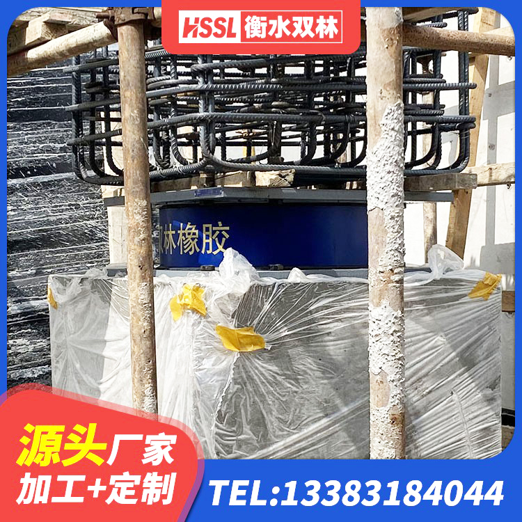 嵩县建筑抗震高阻尼支座厂家 嵩县建筑隔震支座LNR800厂家 嵩县LRB700铅芯橡胶隔震支座源头工厂 嵩县二型隔震支座什么价格 - 第5张