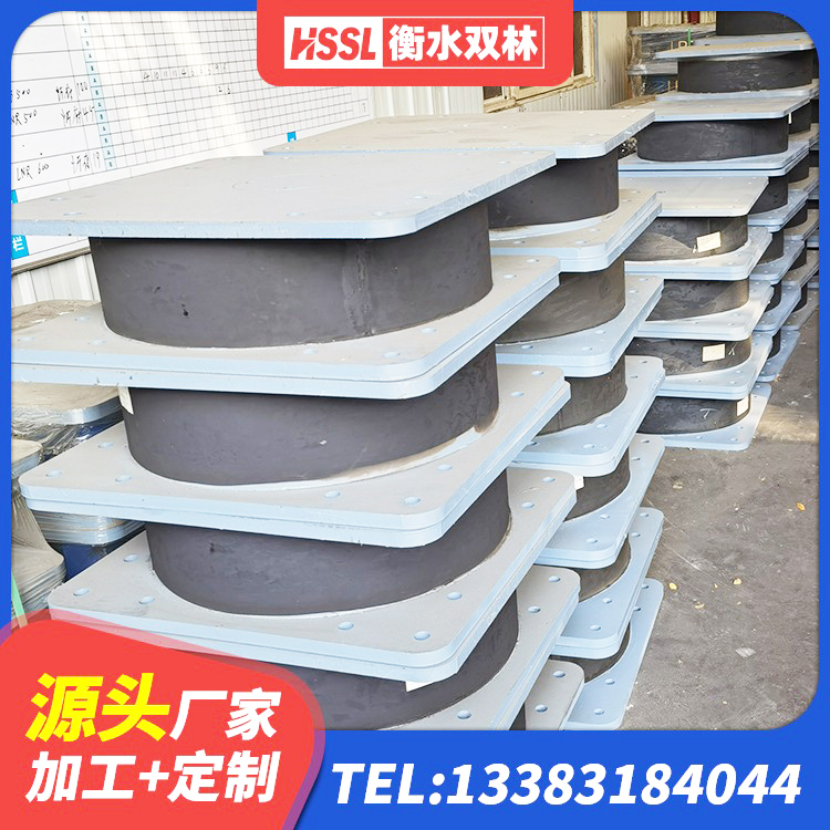 嵩县建筑抗震高阻尼支座厂家 嵩县建筑隔震支座LNR800厂家 嵩县LRB700铅芯橡胶隔震支座源头工厂 嵩县二型隔震支座什么价格 - 第9张