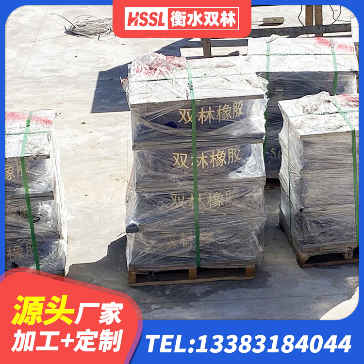 嵩县减隔震橡胶支座生产厂家 嵩县钢结构建筑抗震支座源头工厂 嵩县LNR(H)-D620X179橡胶隔震支座源头工厂 嵩县建筑民用减震支座源头工厂 - 第2张