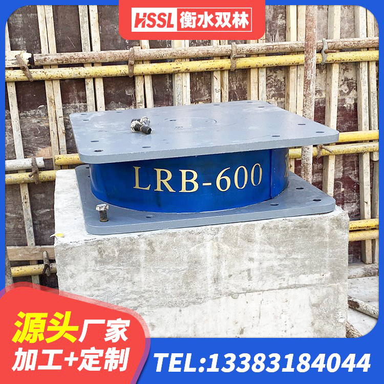 嵩县天然橡胶隔震支座LNR900源头工厂 嵩县房屋建筑抗震橡胶隔震支座源头工厂 嵩县LRB1300橡胶隔震支座厂家电话 嵩县隔震减震支座什么价格 - 第3张