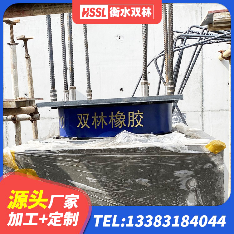 嵩县建筑抗震橡胶隔震支座厂家 嵩县LRB隔震支座1000(II型) 嵩县建筑隔震支座JG厂家 嵩县LNR800建筑隔震橡胶支座源头工厂 - 第5张