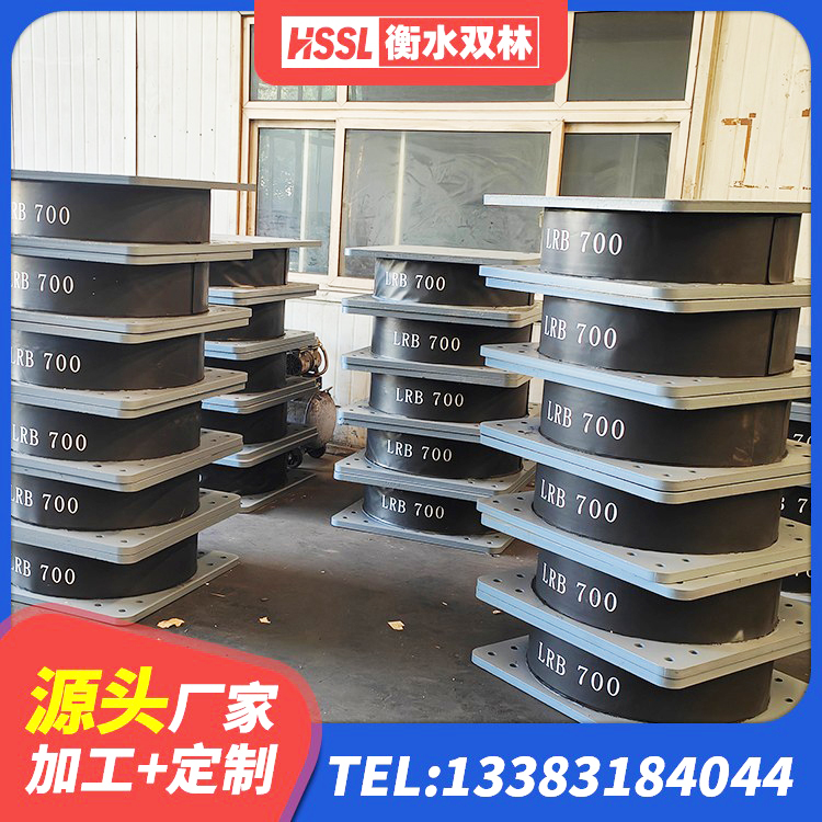 嵩县抗震支座定制源头工厂 嵩县建筑橡胶建筑隔震支座 嵩县LNR建筑隔震支座什么价格 嵩县LRB400铅芯橡胶隔震支座生产厂家 - 第4张
