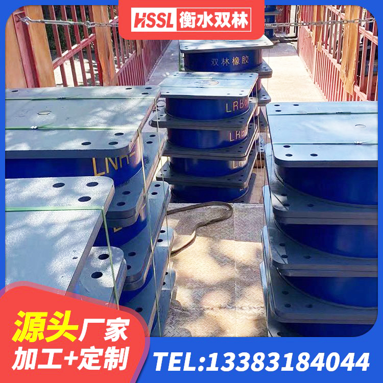 嵩县LRB橡胶隔震支座700生产厂家 嵩县高阻尼铅芯橡胶隔震支座源头工厂 嵩县建筑减隔振橡胶隔震支座源头工厂 嵩县LNR500天然隔震支座厂家 - 第5张