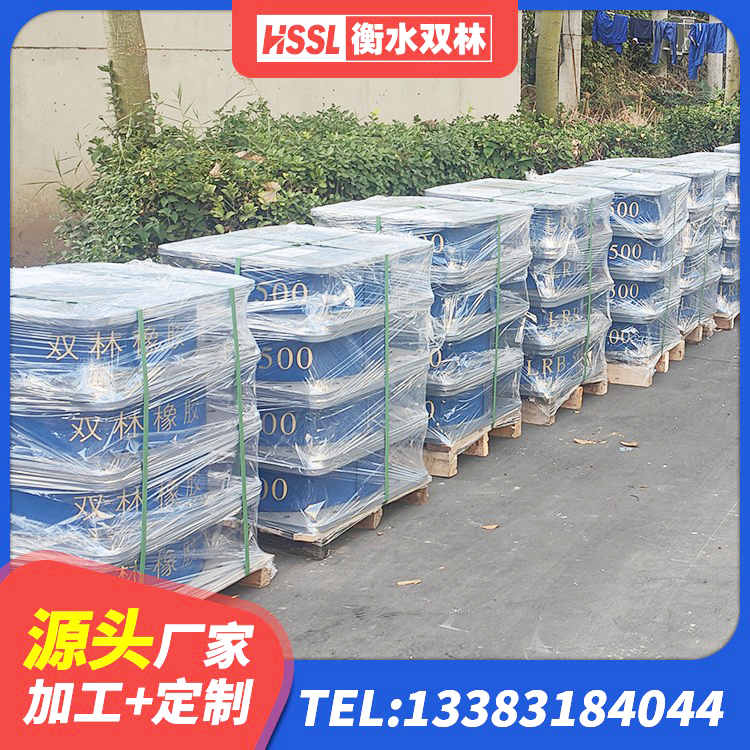 嵩县防震橡胶隔震支座厂家 嵩县铅芯橡皮支座什么价格 嵩县LNR1200橡胶隔震支座多少钱 嵩县橡胶隔震支座LNR700厂家 - 第5张
