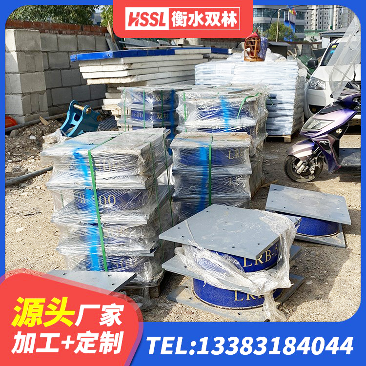 嵩县LRB隔震支座源头工厂 嵩县抗震支座商家厂家 嵩县铅芯减震隔震支座 嵩县LNR600橡胶支座生产加工 - 第5张